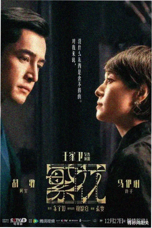 靠逼漫画《第七号放映厅》封面