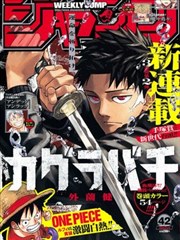 靠逼漫画《深海图书馆》封面